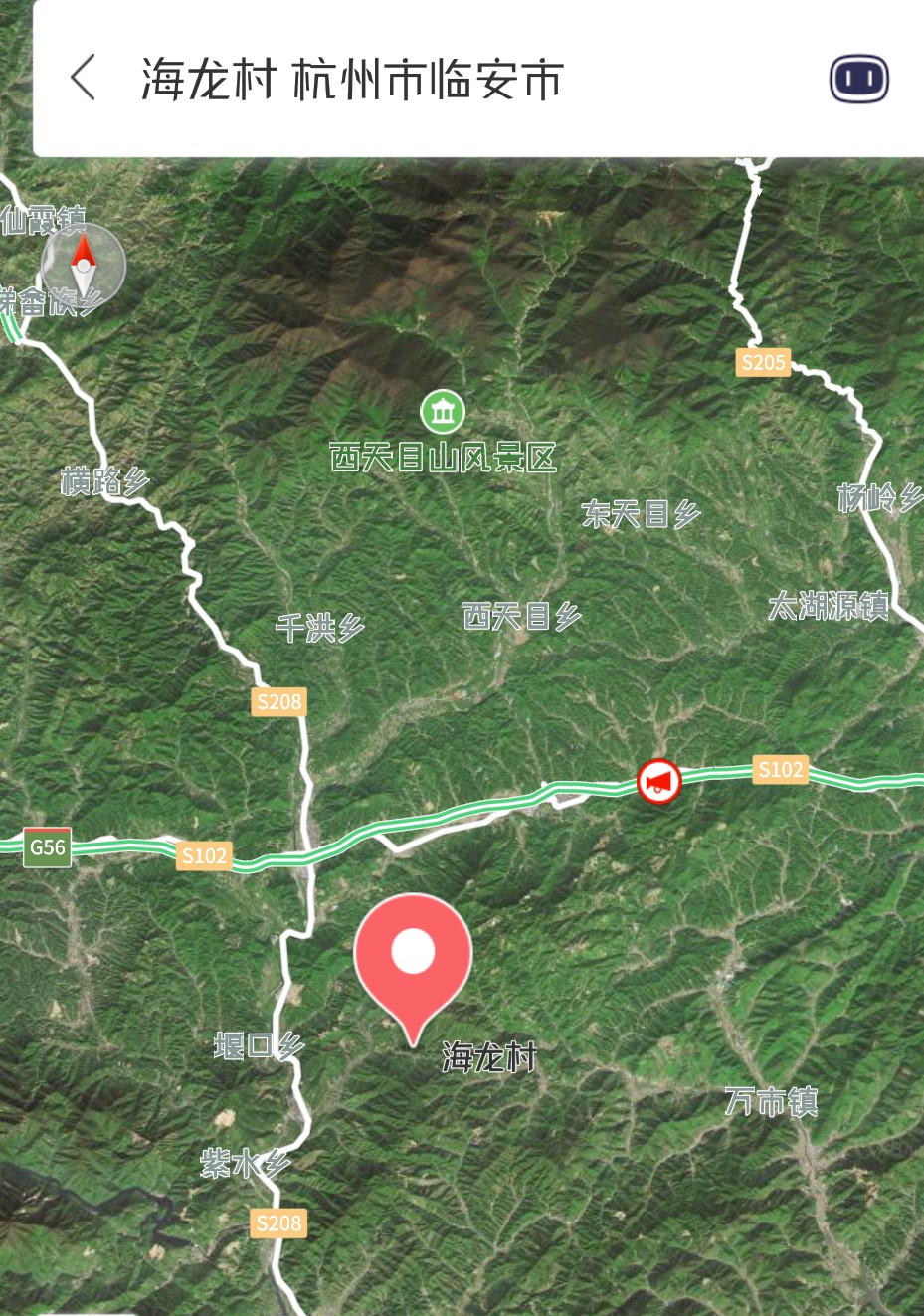 海龙村(杭州市临安区潜川镇海龙村)