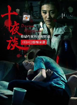 姜晓沖