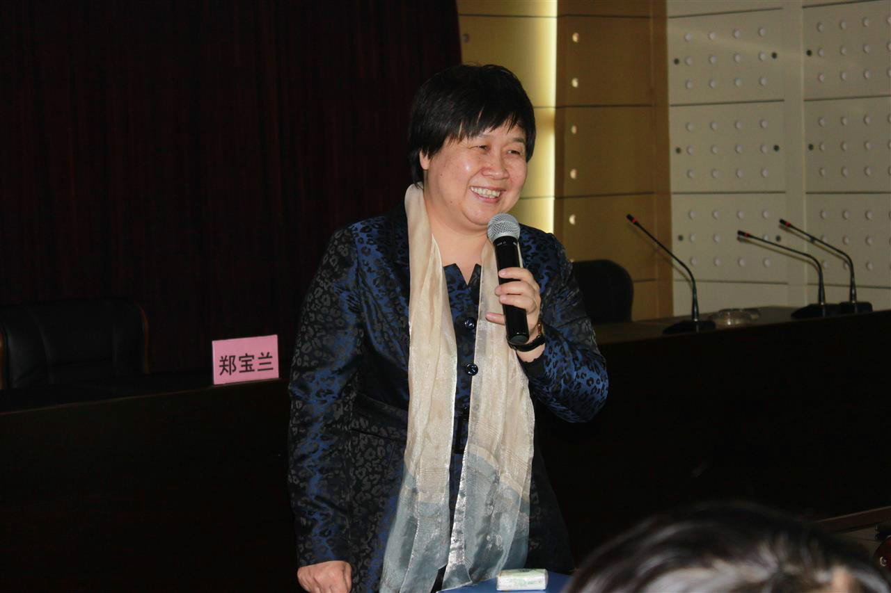 郑宝兰 郑宝兰