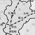 邢黄铁路