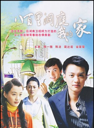 马睿