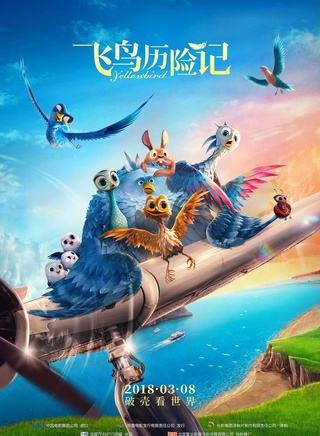 伊薇特·尼科尔·布朗