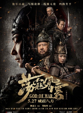 小出惠介