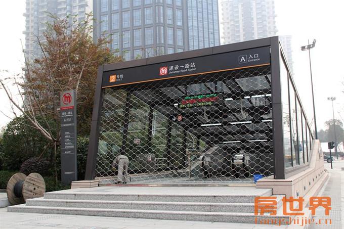 建设一路站