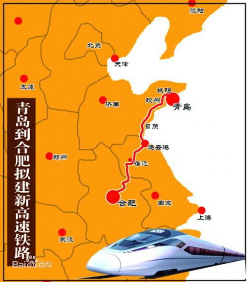 合青高速铁路(合青高铁) 合青高速铁路(合青高铁)