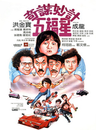 田俊