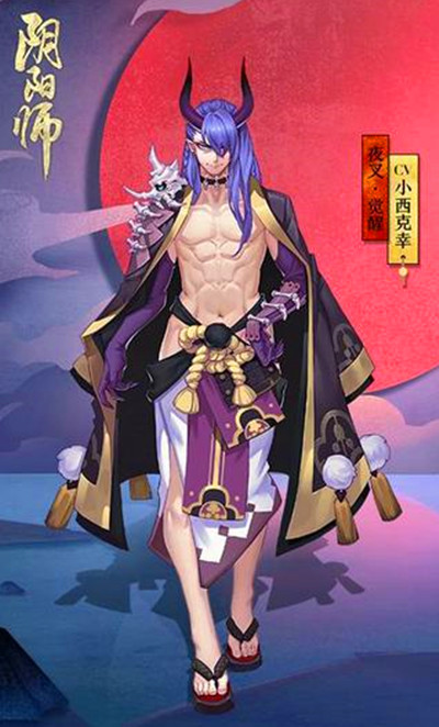 夜叉(手游《阴阳师》中的SR式神)