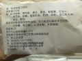 鲔鱼三明治