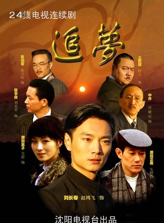 马睿