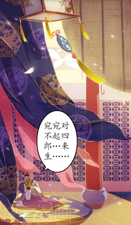 纯元皇后 纯元皇后