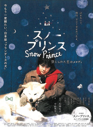 香川照之