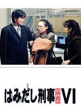 有冈大贵