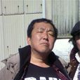 木村尚