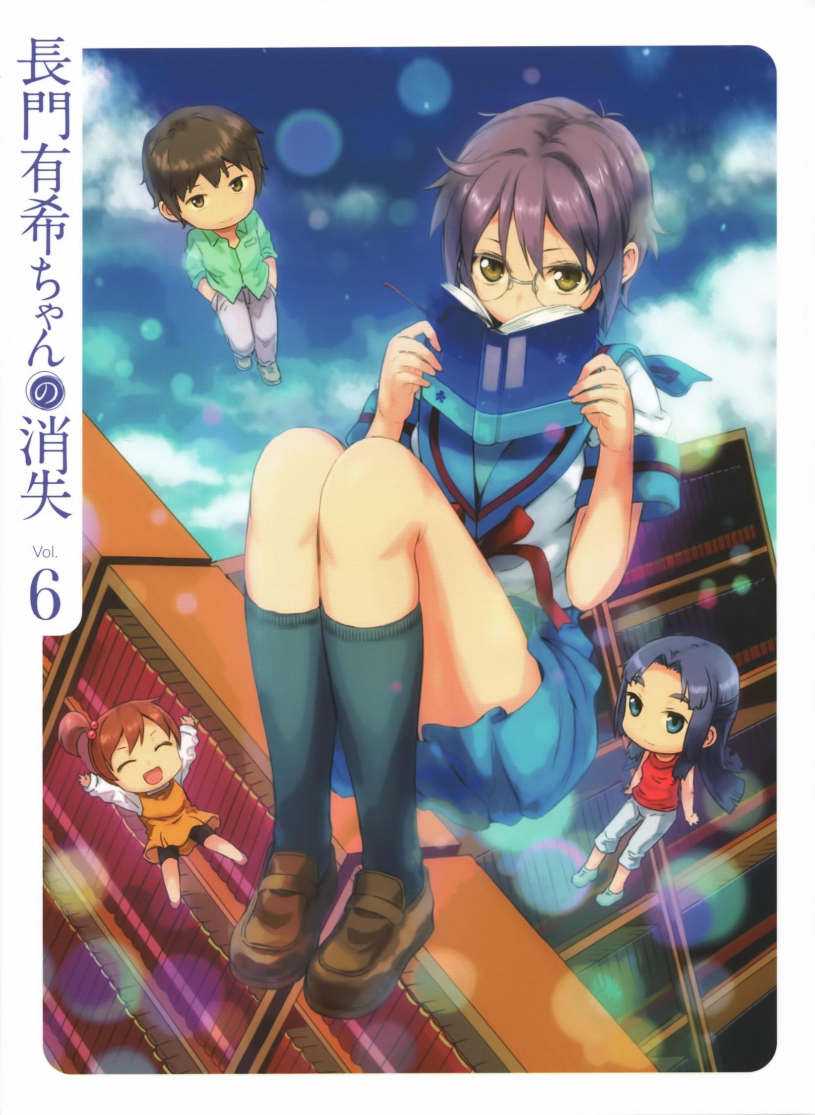 小长门有希的消失(SATELIGHT改编的电视动画)