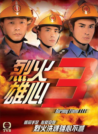 姚子羚