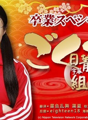 浜尾京介