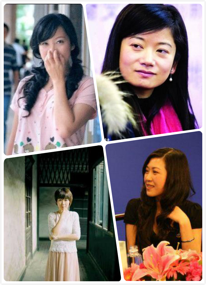 四小天后(四位网路女写手统称)