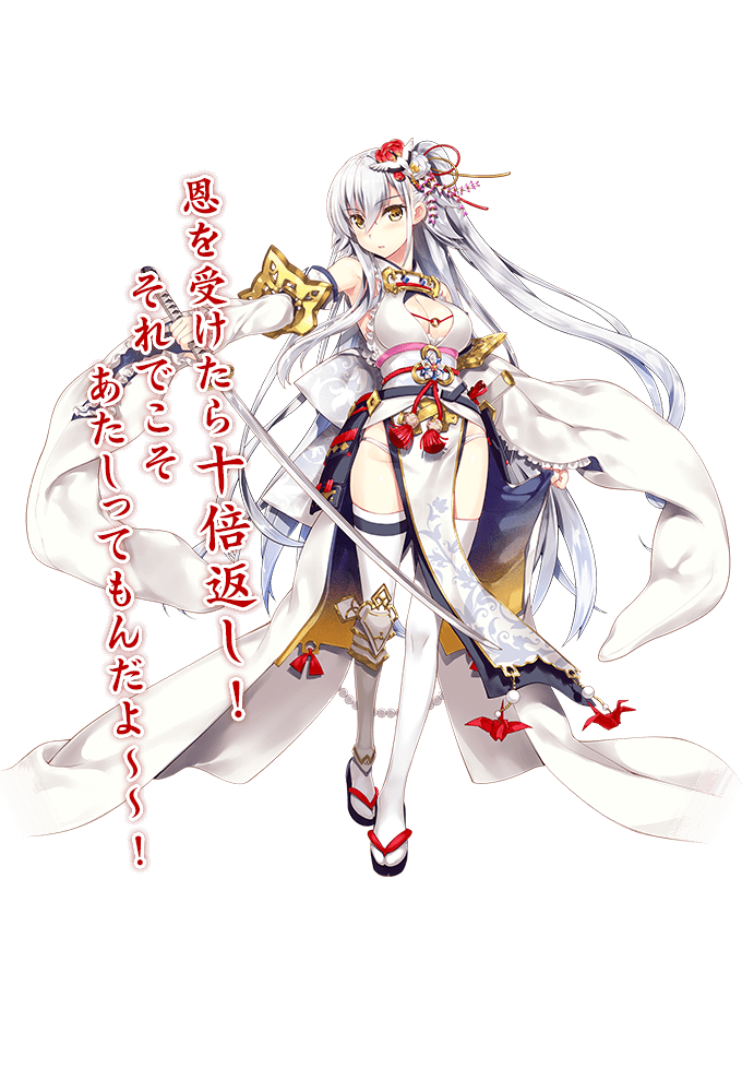 鹤丸国永(小说《天华百剑》角色)