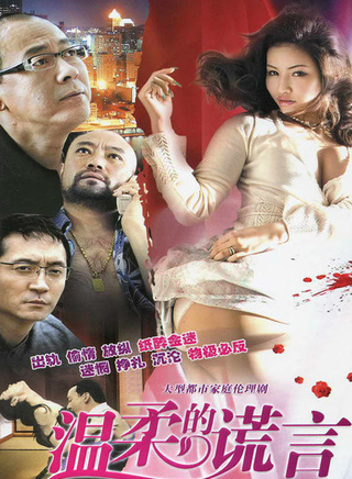 刘昌伟(中国男演员)