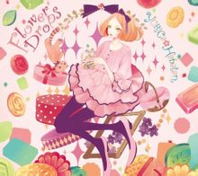 花糖 花糖