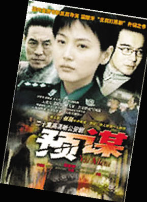 许亚军(中国内地影视演员)