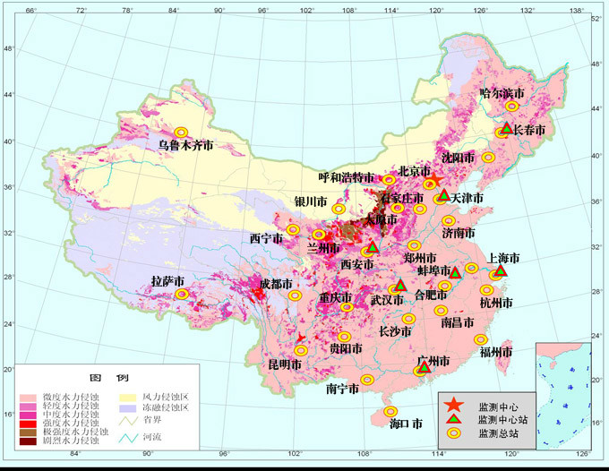 水利部水土保持监测中心 水利部水土保持监测中心