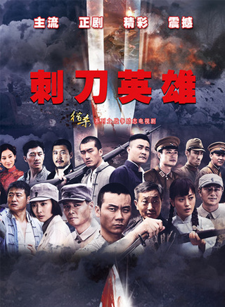甄琪