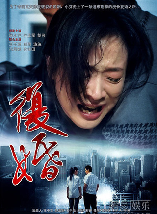 许亚军(中国内地影视演员)
