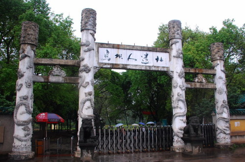 马坝人遗址位于韶关市曲江区马坝镇狮子岩