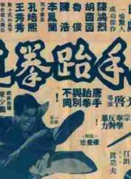 白彪