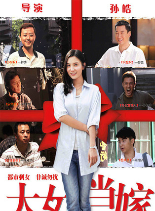 朱茵(中国上海女演员)