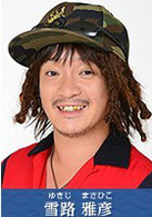 视觉侦探日暮旅人(日本2015年松坂桃李主演特别剧)