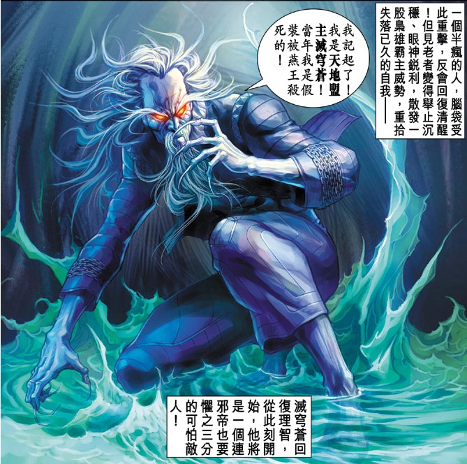 觉醒 觉醒
