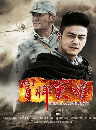 赵龙豪(赵纯阳)
