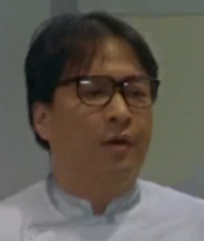 丹后博士 丹后博士