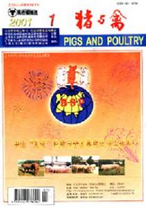 畜牧学 畜牧学