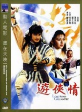 白彪
