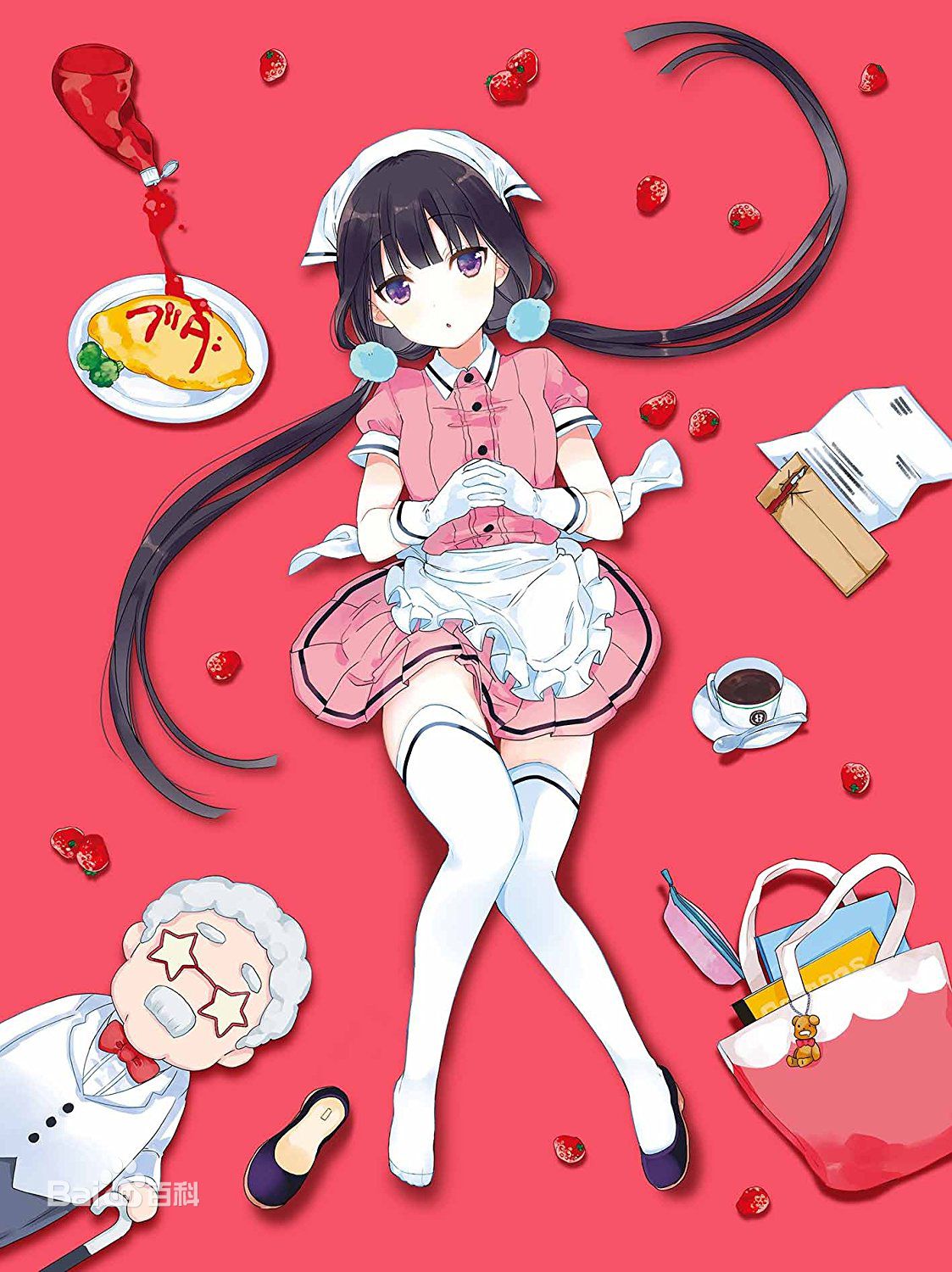 樱之宫莓香