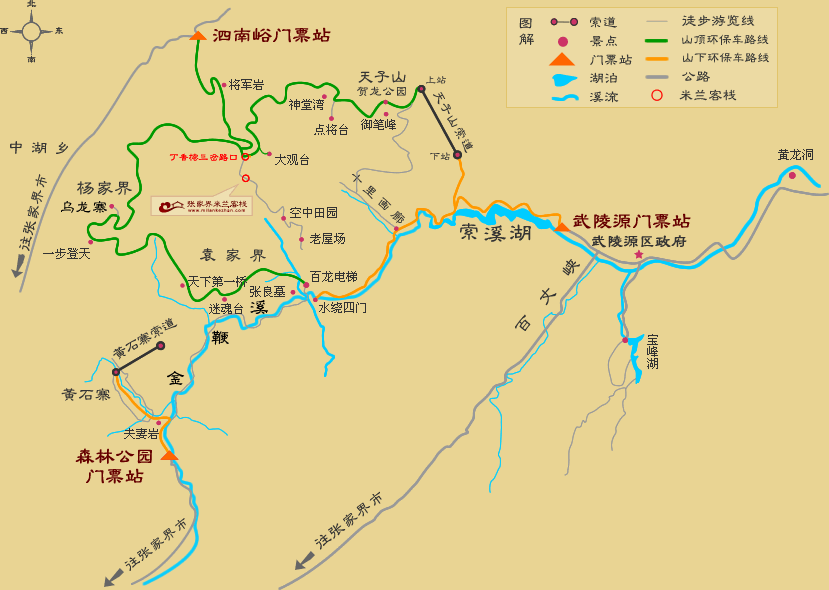 张家界米兰客栈景区位置示意图