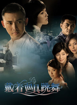 马睿