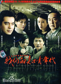 许亚军(中国内地影视演员)