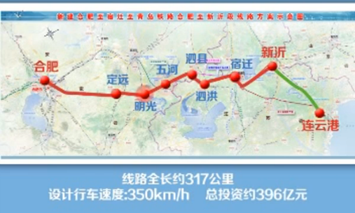 合青高铁站点示意图 合青高铁站点示意图