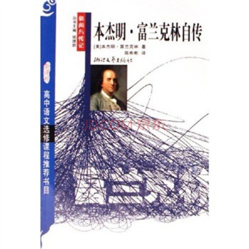 羊皮卷(奥格·曼狄诺所着的励志书)