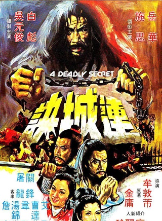 白彪