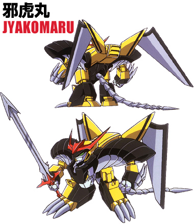 魔神英雄传(日本SUNRISE公司製作的系列动画)