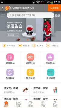 紫霞鲜花连锁店