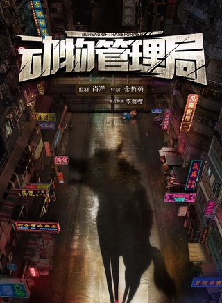 周帅