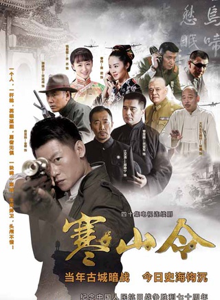 许亚军(中国内地影视演员)