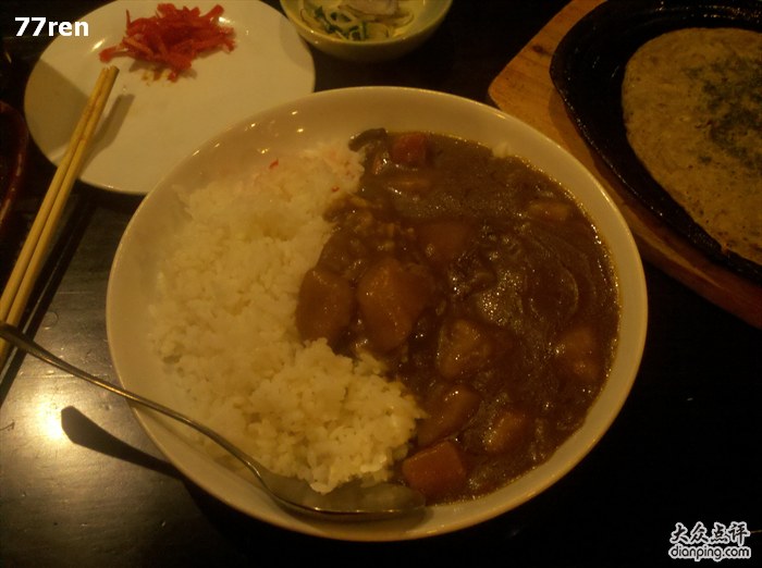 咖喱饭