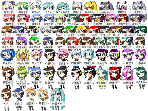 初音未来(日本VOCALOID虚拟歌手) 初音未来(日本VOCALOID虚拟歌手)